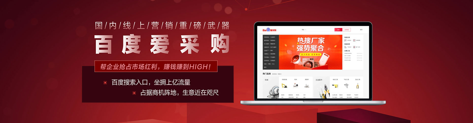 光明竞价开户推广