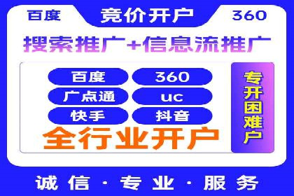 百度SEM代运营案例分析：助力企业品牌腾飞