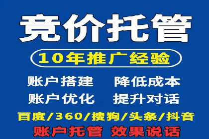 搜索引擎营销（SEM）专员的五大成功案例